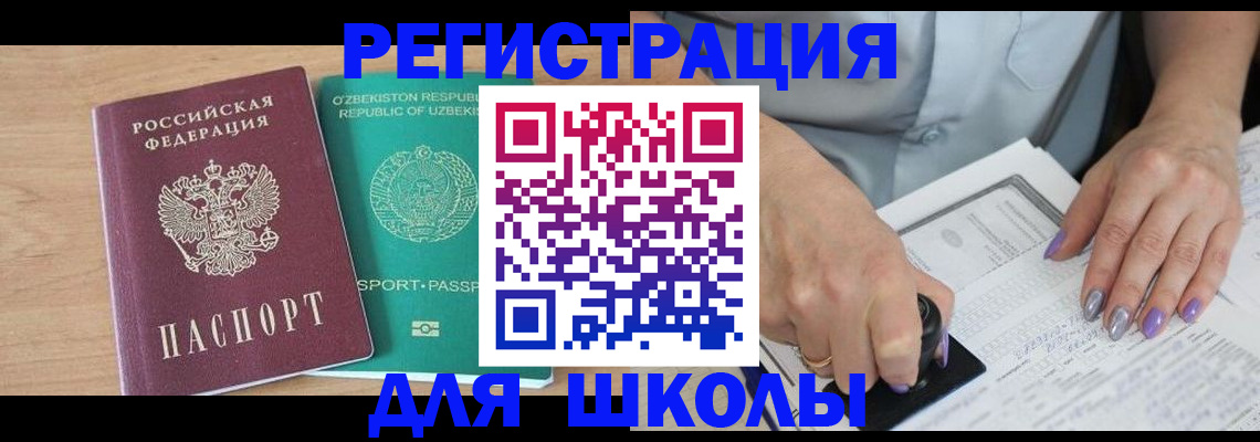 пропишу в квартире в Московской области
