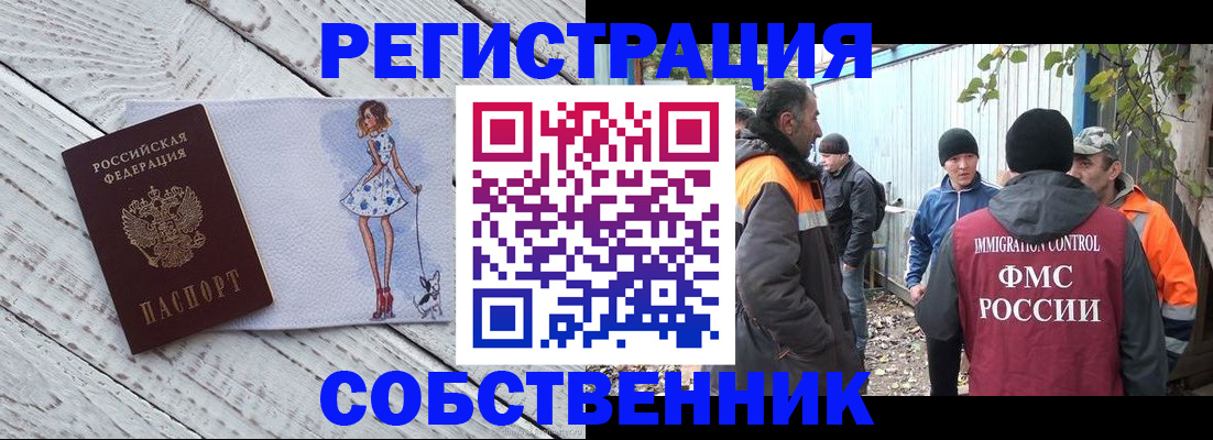 регистрация для дет. сада в Московской области